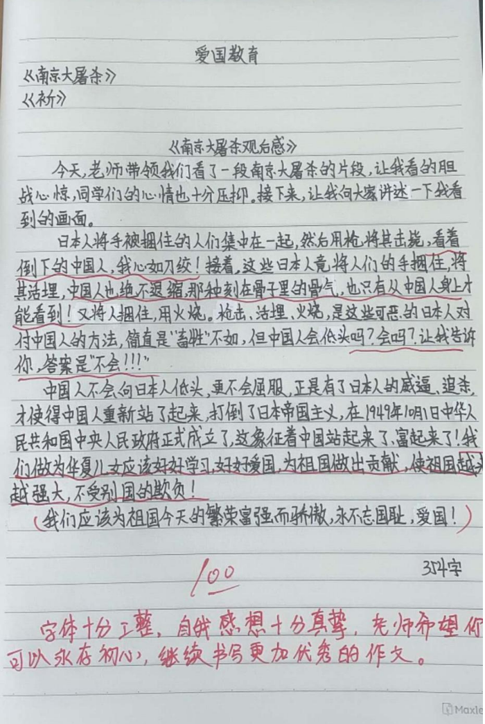 WPS图片-修改尺寸.png