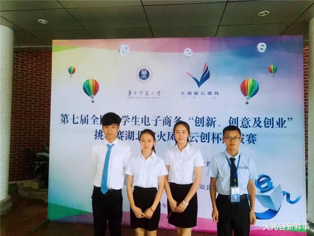 武昌理工学院电子商务专业：全力打造电商人才培养新高地