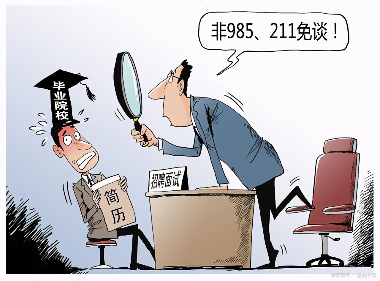 华为天才少年：三本生张霁