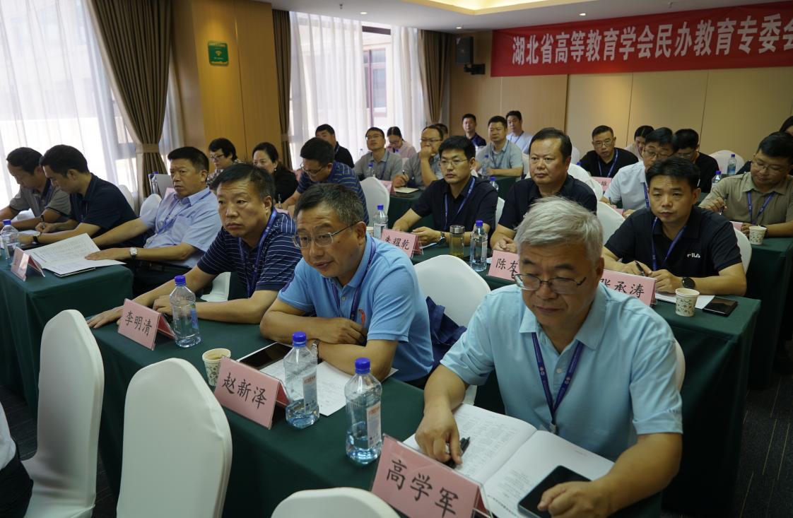 湖北省民办大学发展论坛举行 共同探讨民办高校高质量特色发展之路